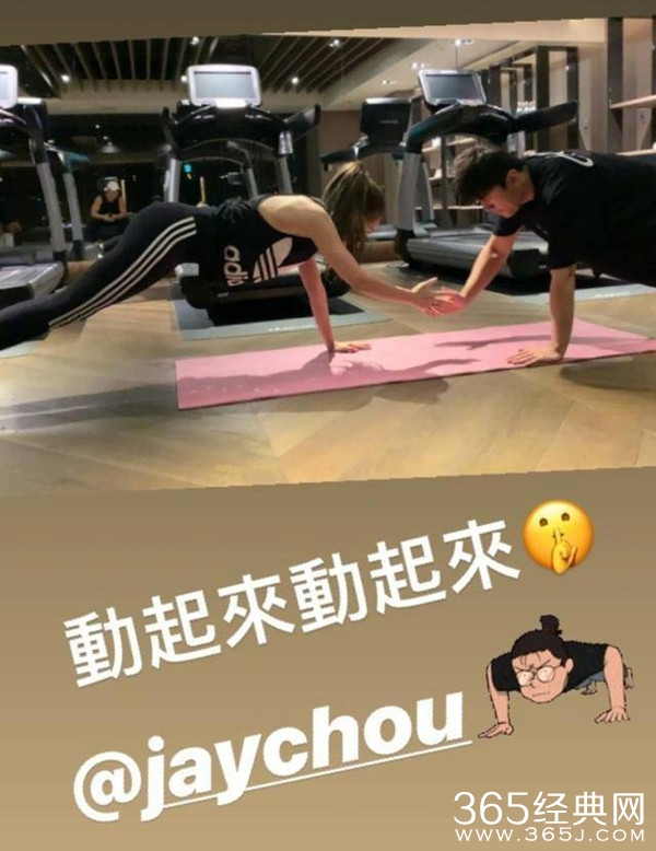 周杰伦昆凌健身秀恩爱 爱的巴掌周董一脸宠溺