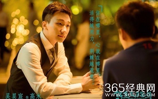 《鳄鱼与牙签鸟》高木痴心恋万薇结局在一起了吗