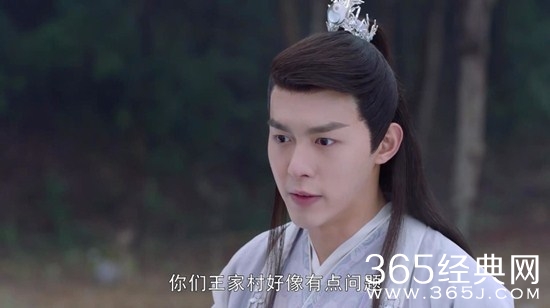 《从前有座灵剑山》海云帆人设及结局介绍