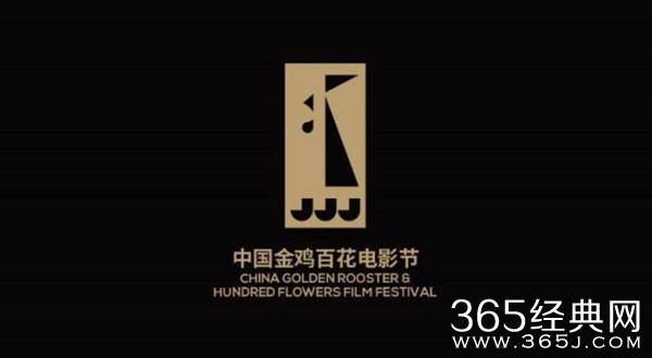 金鸡奖推星辰大海演员计划 32位青年演员入选