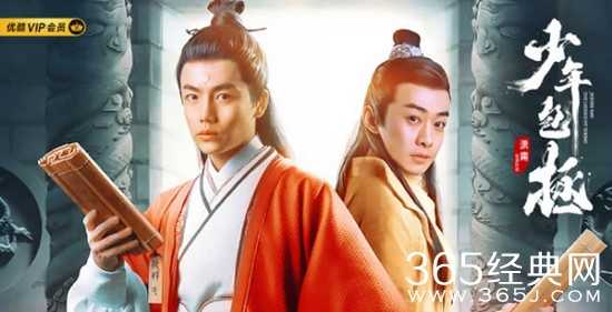 新版《少年包拯》公孙策的饰演者是谁？