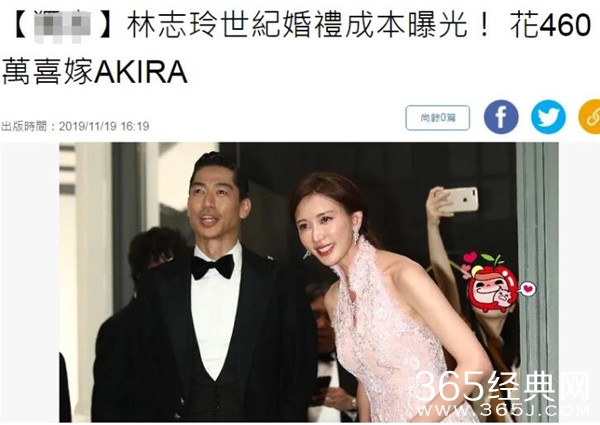 林志玲婚礼仅花106万 堪称圈内节俭典范