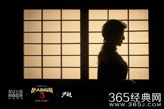 《唐人街探案3》再曝神仙阵容 铃木保奈美和染谷将太加盟