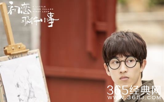 《初恋那件小事》王雨恬饰演者及个人资料介绍