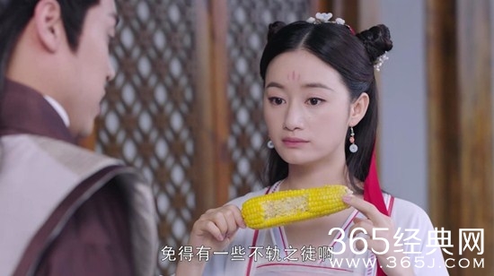 《从前有座灵剑山》琉璃仙的感情线揭秘