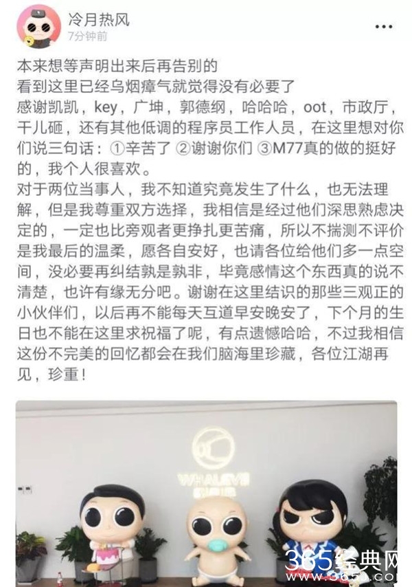 郑爽疑跟张恒分手 节目中称重新考虑与张恒的关系