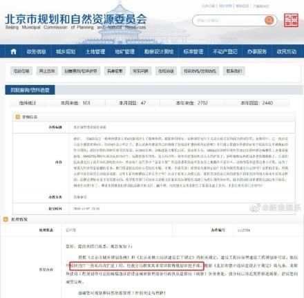 江一燕别墅未获规划审批 网友：还是个违章建筑？