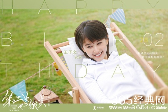 《第二次也很美》成翻版《我的前半生》吗？