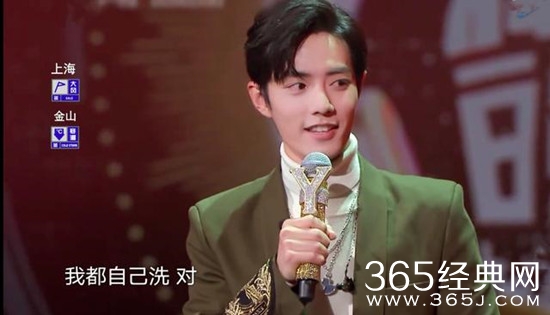 《我们的歌》肖战那英合唱经典老歌《跟着感觉走》