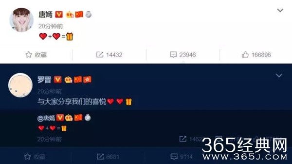 唐嫣已经生了？罗晋出面否认唐嫣生子