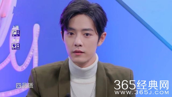 《我们的歌》肖战那英《跟着感觉走》1小时破百万票