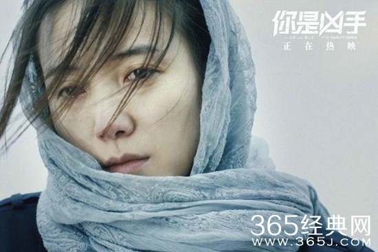 《你是凶手》宋佳贡献“至狠时刻” 王千源执着寻凶