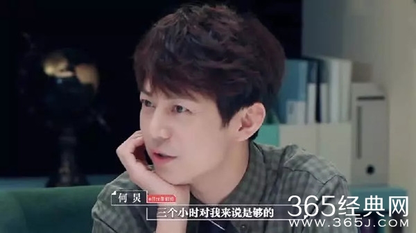 何炅一天只睡三个小时？网友：可能年纪大了缺觉