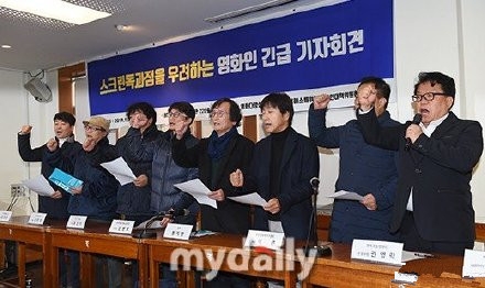 韩国导演集体抗议冰雪奇缘2 称其垄断电影市场