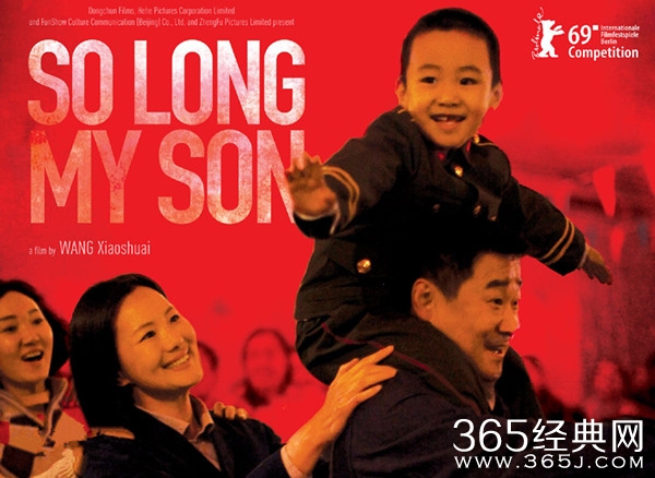 咏梅再获影后头衔 《小欢喜》杨杨妈妈收获大批路人缘