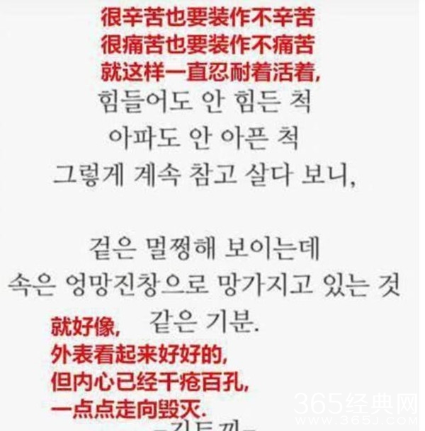 具荷拉留悲观纸条 生前ins动态消极