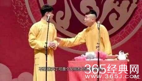 张云侮辱京剧表演艺术家张火丁李世济 德云社再陷争议