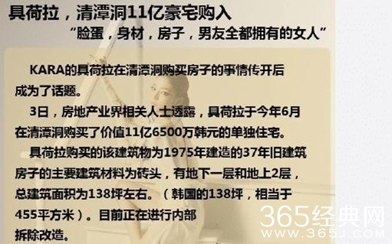 具荷拉留悲观纸条 这到底是个什么梗？