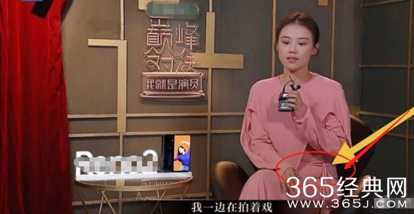 马思纯回应肚子争议 肚子赘肉不忍直视