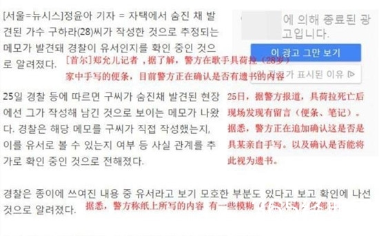 具荷拉留悲观纸条 这到底是个什么梗？