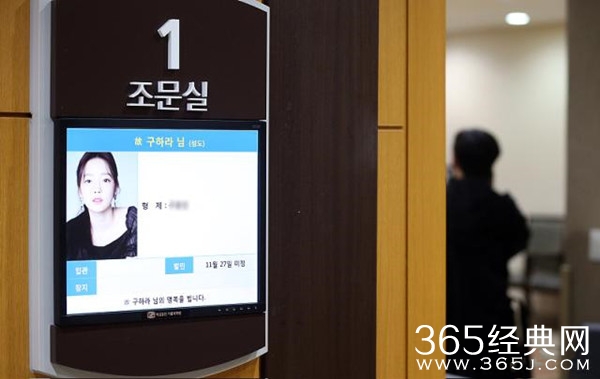 具荷拉吊唁现场 粉丝赶去送最后一程