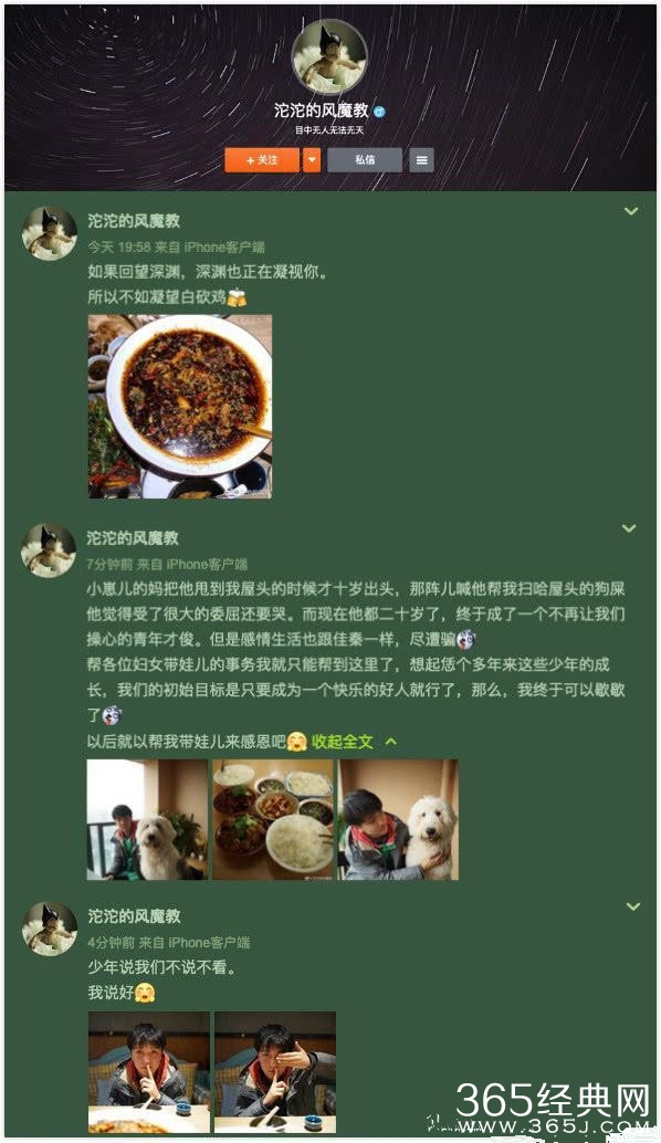 网红博主宇芽称遭前男友家暴 重庆警方介入调查