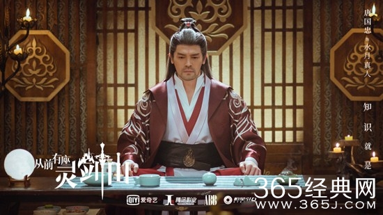 《从前有座灵剑山》水月真人有没有可能是内鬼呢？