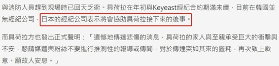 具荷拉留悲观纸条 这到底是个什么梗？