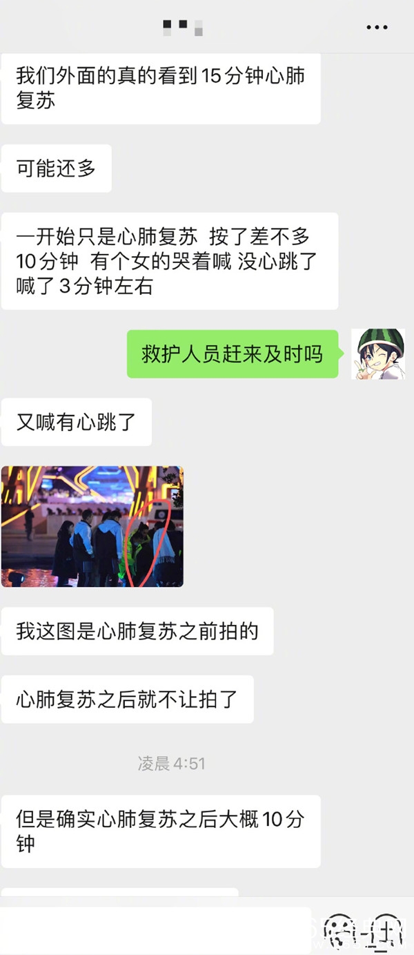 高以翔追我吧心脏骤停晕倒生死未卜 现场真相还原