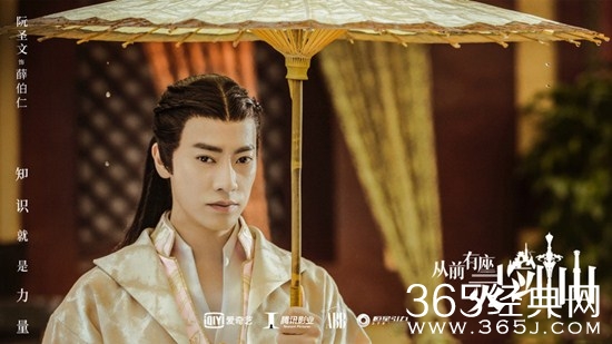 《从前有座灵剑山》季阳城少女失踪和薛伯仁有关系吗？