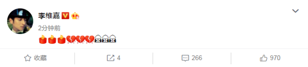 高以翔真人秀录制过程中去世 众星悼念高以翔