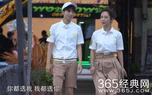 杨紫王俊凯唱K到3点 粉丝透露：“是黄晓明请客”