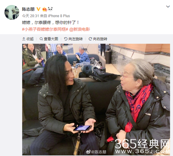 回忆杀！还珠剧组在赵薇《两只老虎》首映礼重聚