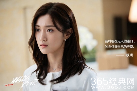 《极速救援》剧中罗玥是谁饰演的？