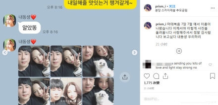 具荷拉与哥哥聊天对话曝光 对话内容令人心疼