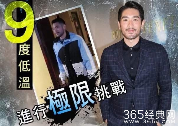 高以翔《追我吧》酬劳友情价一集仅15万 网友:太不值了