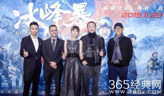 《冰峰暴》首映 张伦硕:看到了中国版“劳拉”