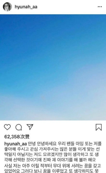 泫雅患抑郁症及迷走神经性昏厥 一周进行一次治疗