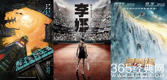 2020大陆电影哪十部电影可以在台湾上映？