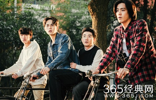 《一生有你》欧洋原型人物揭秘