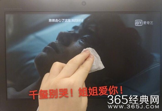 《少年的你》为什么看电影哭惨了看字幕笑晕了