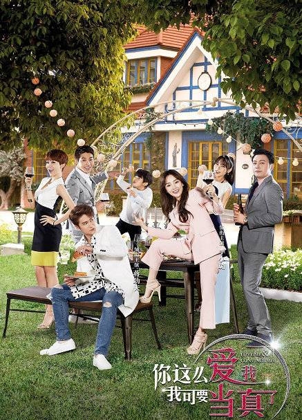 李小璐蒋劲夫新剧或将播出 网友:导演真会选人