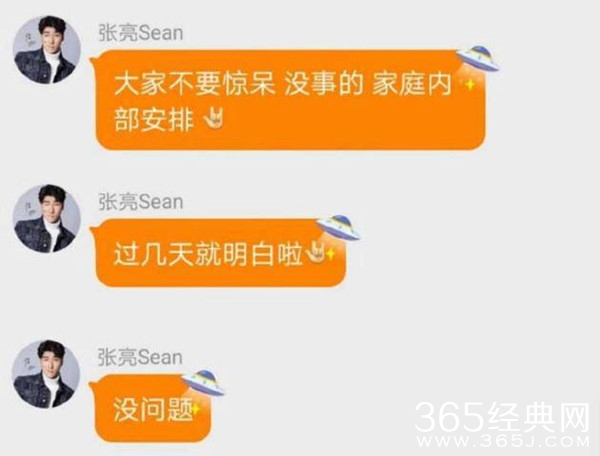 张亮寇静是假离婚？9月份两人还穿情侣装旅游？