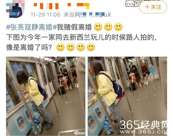 张亮寇静是假离婚？9月份两人还穿情侣装旅游？