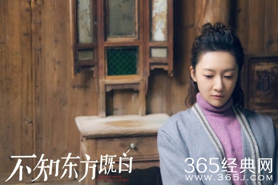 《不知东方既白》即将播出  大结局预测