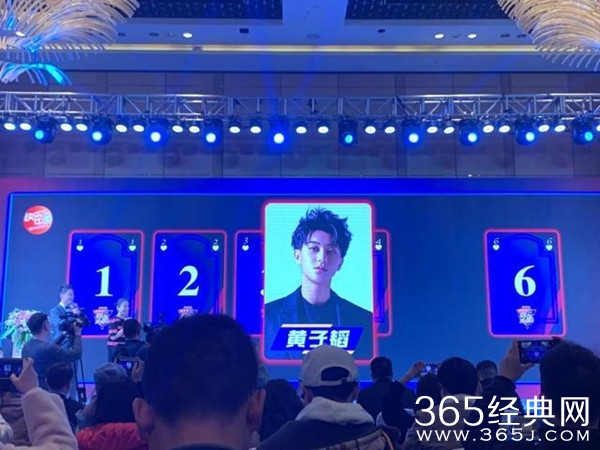 曝2020湖南卫视跨年晚会明星 嘉宾阵容看点大“四子”将同台？