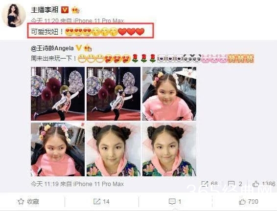 王诗龄近照被嘲小黑胖妞 李湘发文护犊