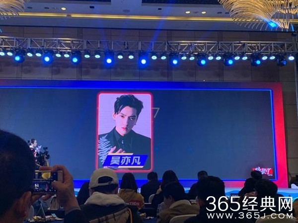 曝2020湖南卫视跨年晚会明星 嘉宾阵容看点大“四子”将同台？