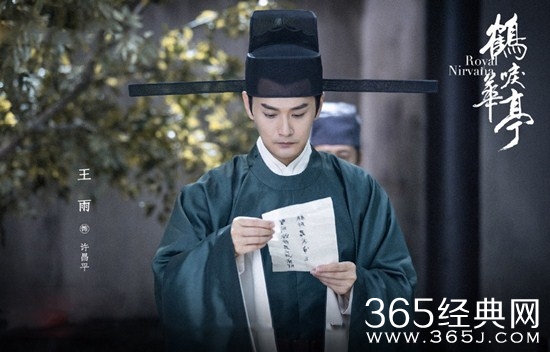 《鹤唳华亭》高能反转许昌平身份成最谜之人