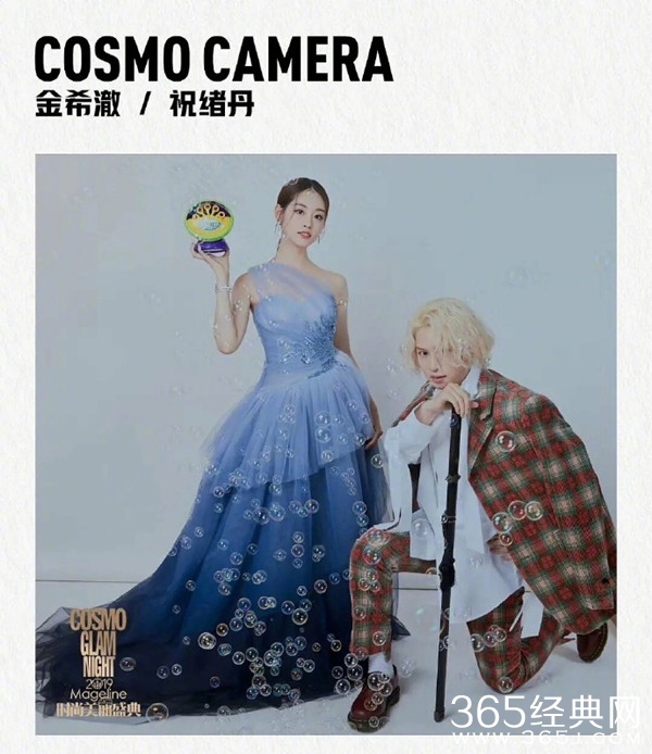 追星成功！迷弟金希澈成功和祝绪丹同框合影